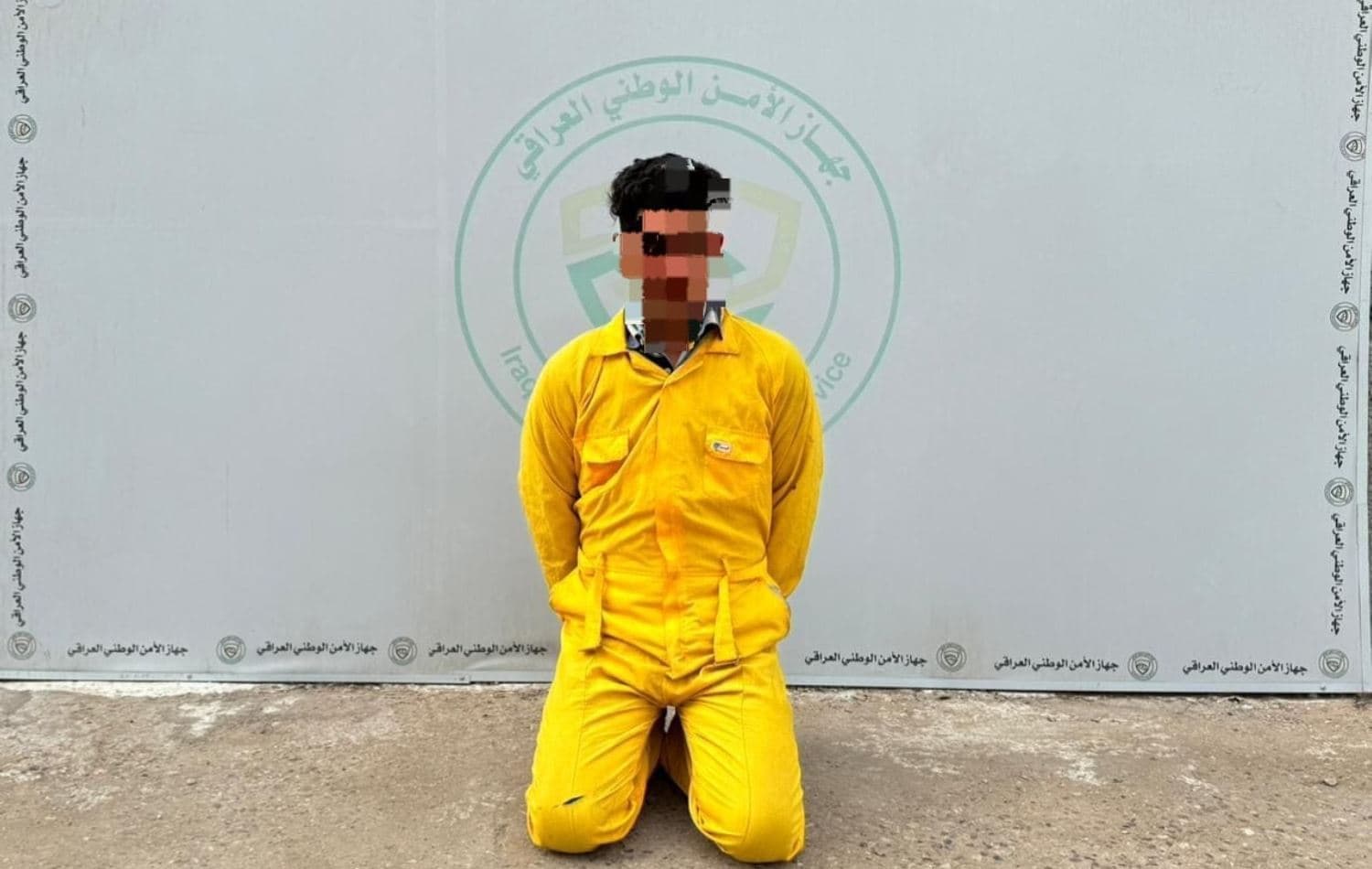 الشخص المعتدي على موظف التعداد السكاني