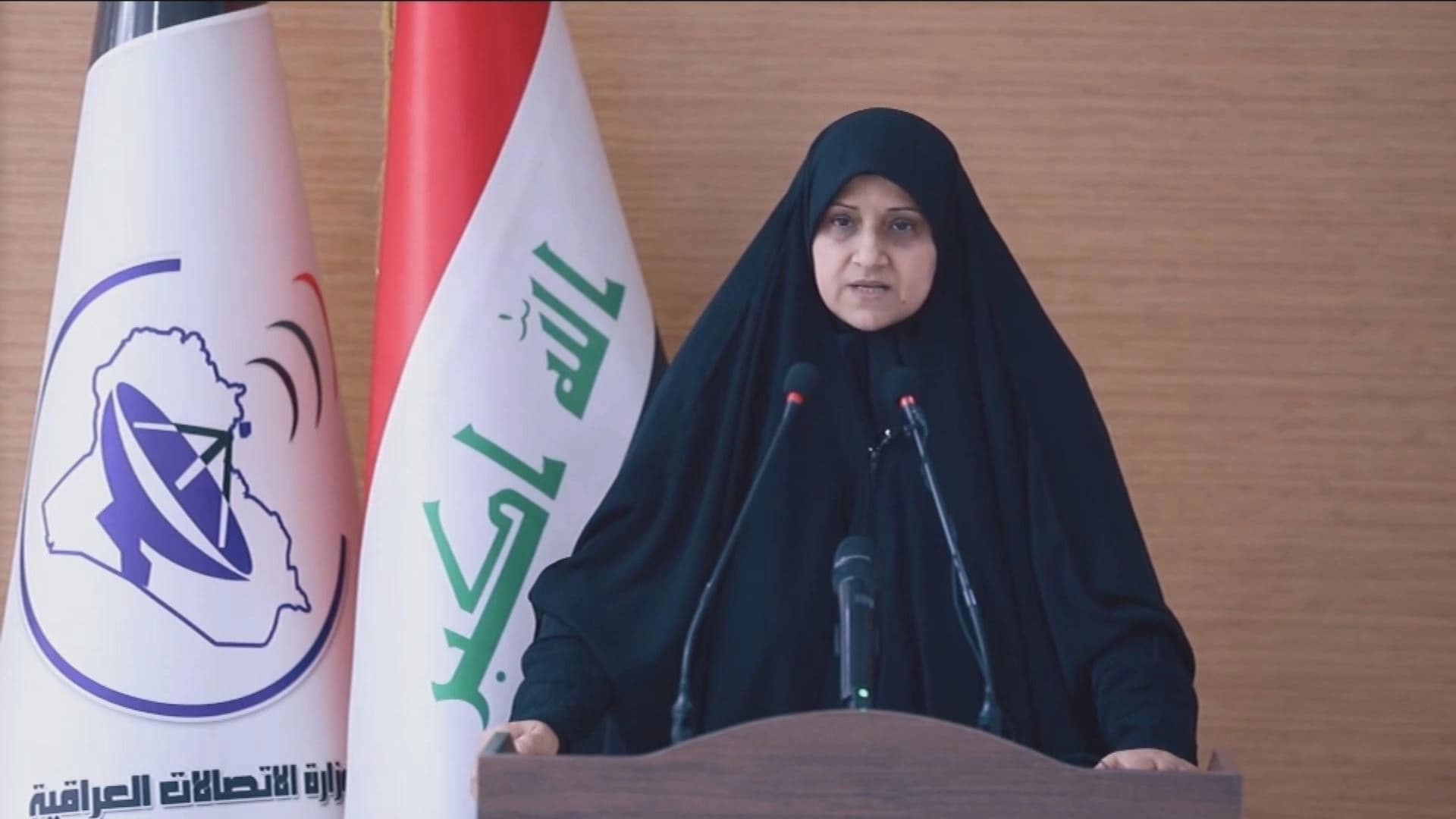 وزيرة الاتصالات العراقية هيام الياسري - رووداو