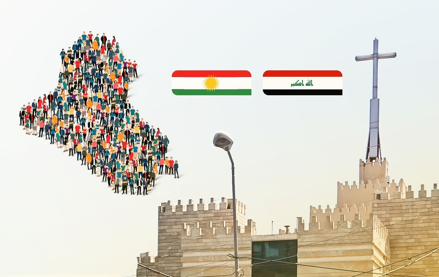 تراجع عدد المسيحيين في العراق بنسبة 80% خلال الـ 20 سنة الأخيرة