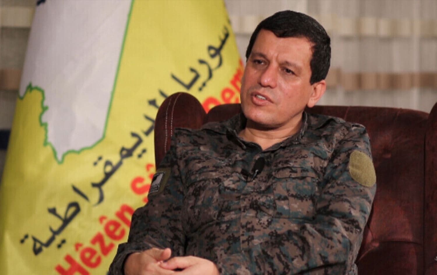 قائد قوات سوريا الديمقراطية "قسد" مظلوم عبدي