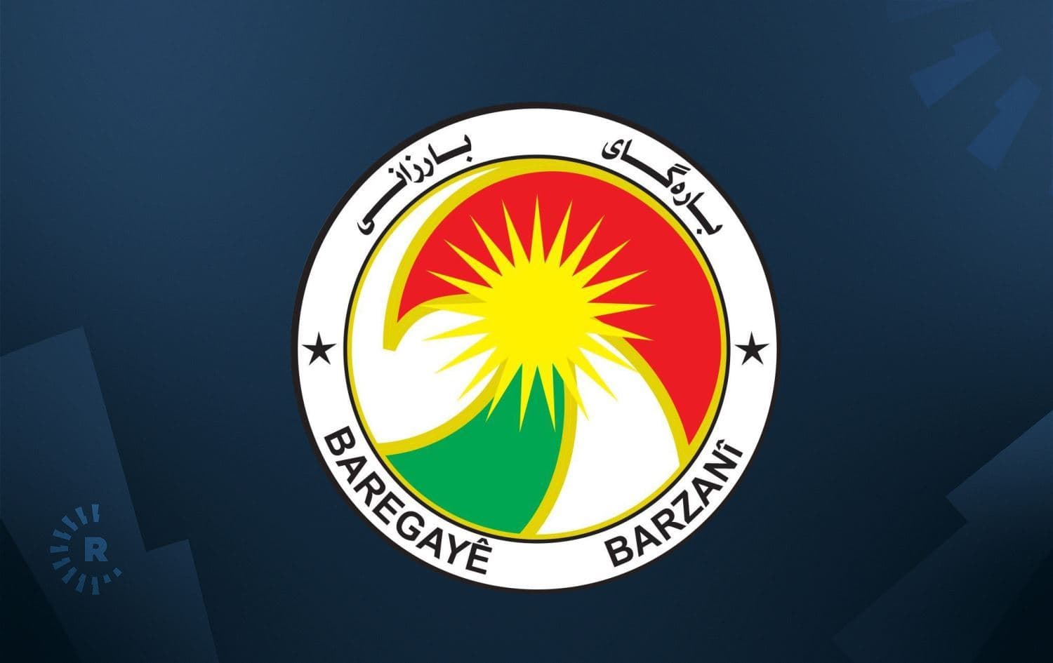 شعار مقر بارزاني