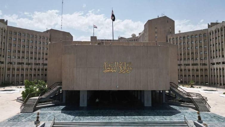 وزارة النفط العراقية