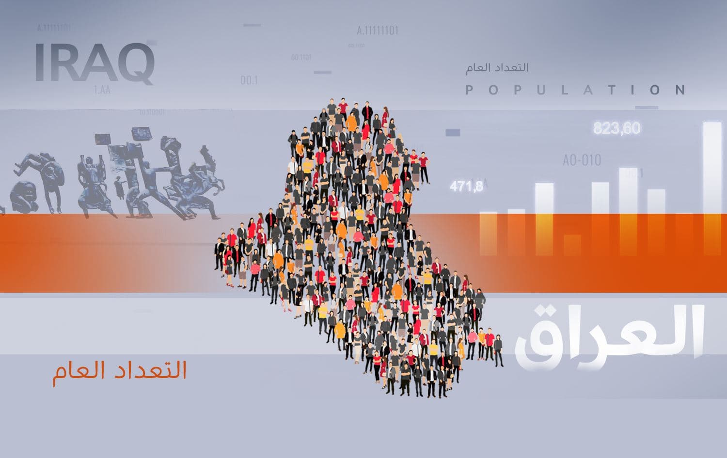 التعداد العام للسكان- صورة تعبيرية