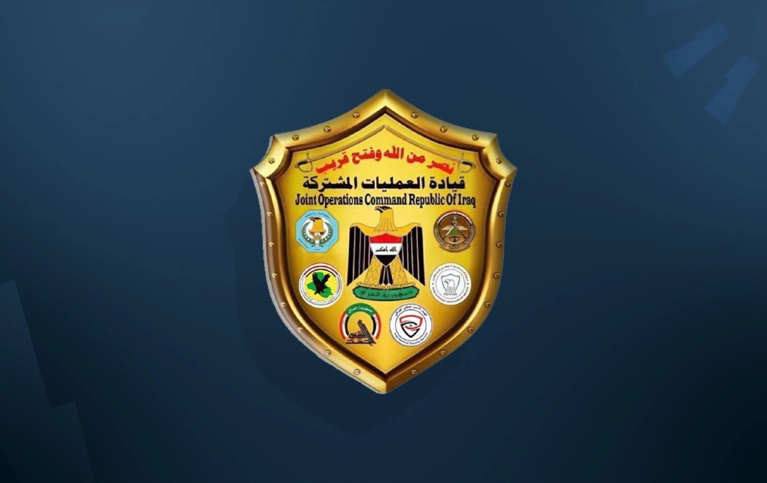 شعار قيادة العمليات المشتركة