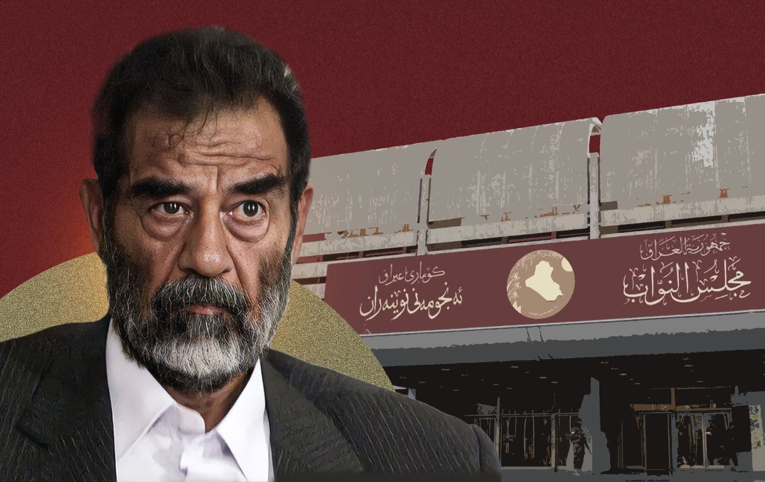 تقرير برلماني عراقي: 387 عقاراً مسجلاً بأسماء مسؤولي حزب البعث