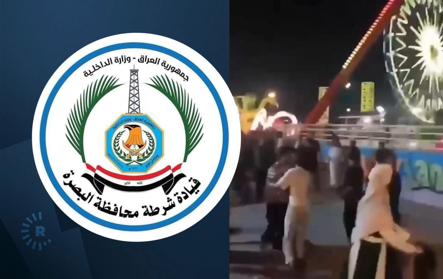 شرطة البصرة توجّه بحملة صارمة لمكافحة التحرش