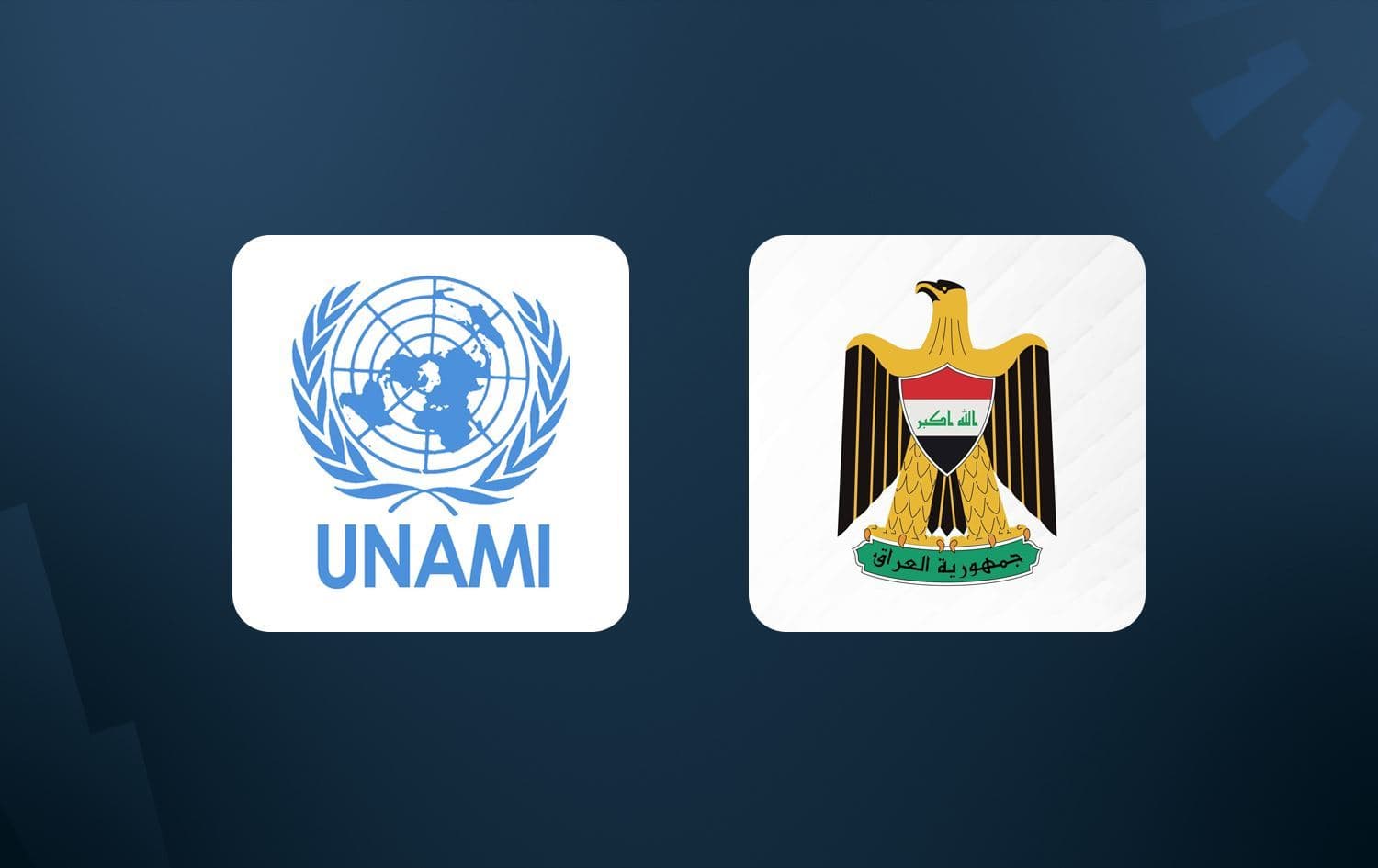 شعارا جمهورية العراق ويونامي