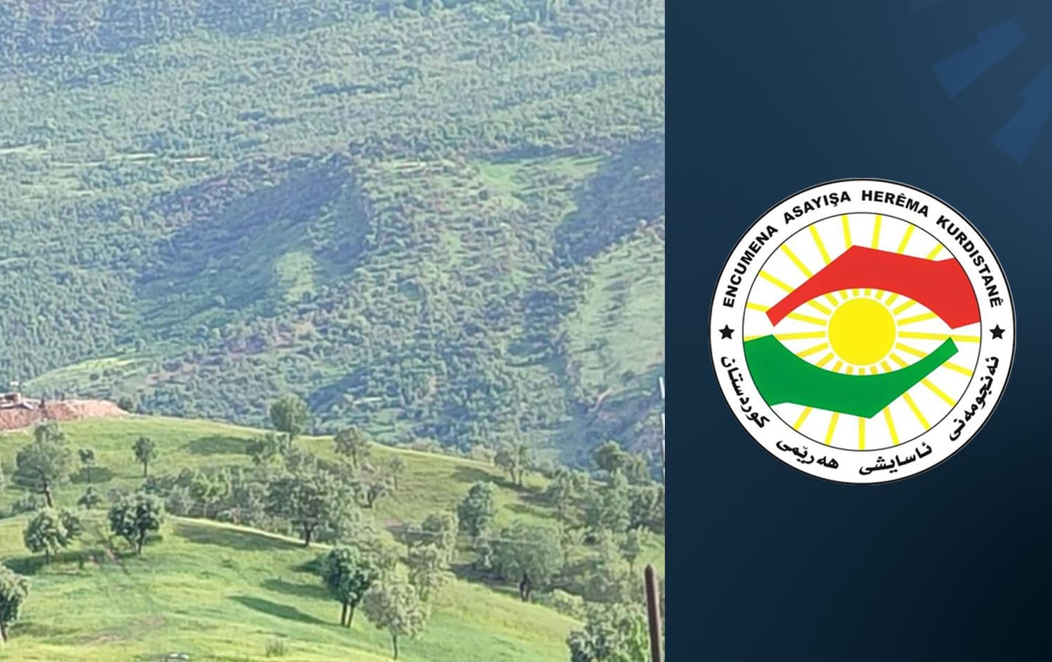 شعار مجلس أمن إقليم كوردستان
