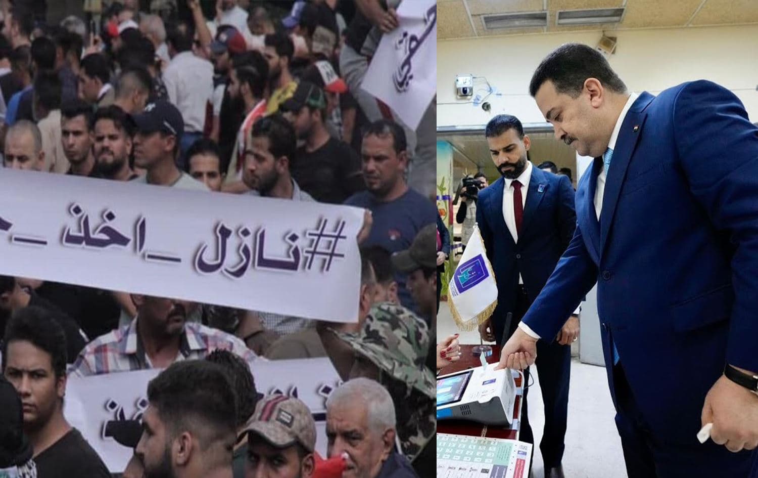 رئيس الوزراء العراقي محمد شياع السوادني خلال الادلاء بصوته في انتخابات مجالس المحافظات وتظاهرات تشرينية