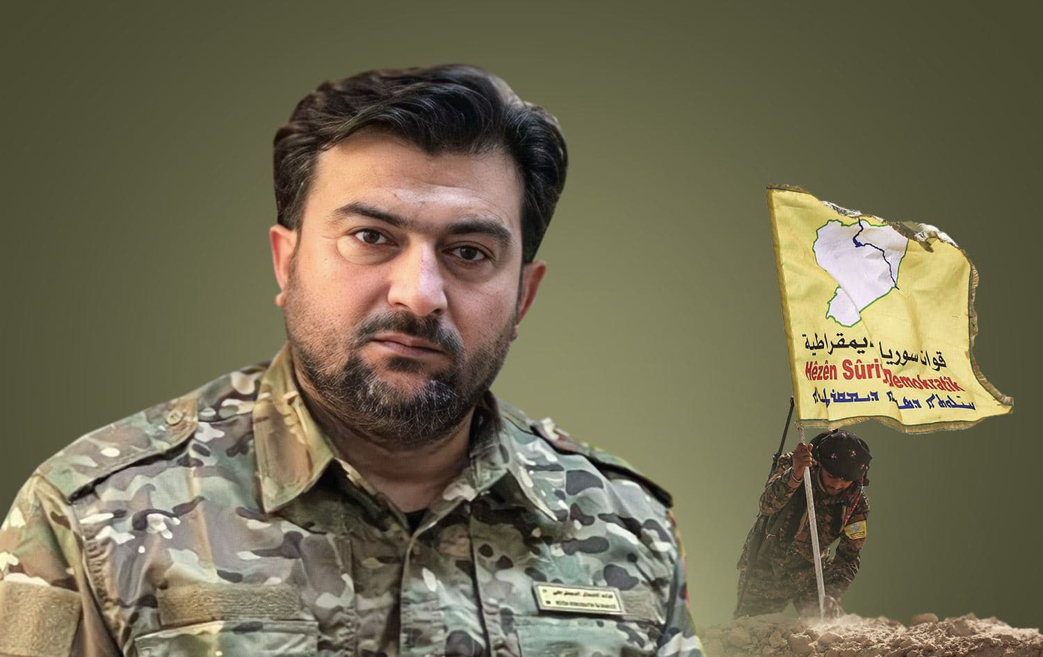 أبو عمر الإدلبي، قائد قوات الشمال الديمقراطي المنضوية في "قسد"