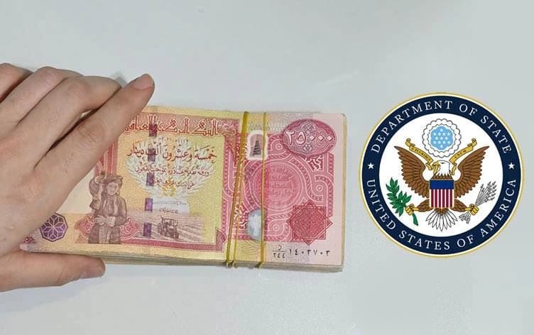 صورة لشعار وزارة الخارجية الأميركية وعملة عراقية من فئة 25 ألف دينار