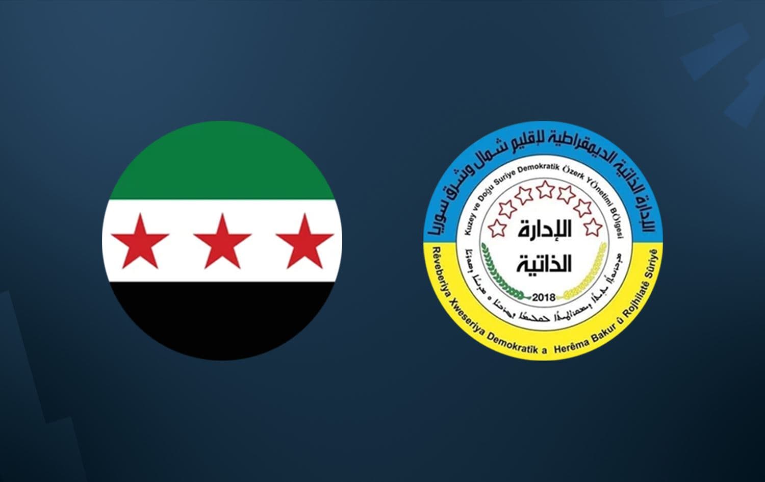 شعار الإدارة الذاتية - العلم السوري الجديد