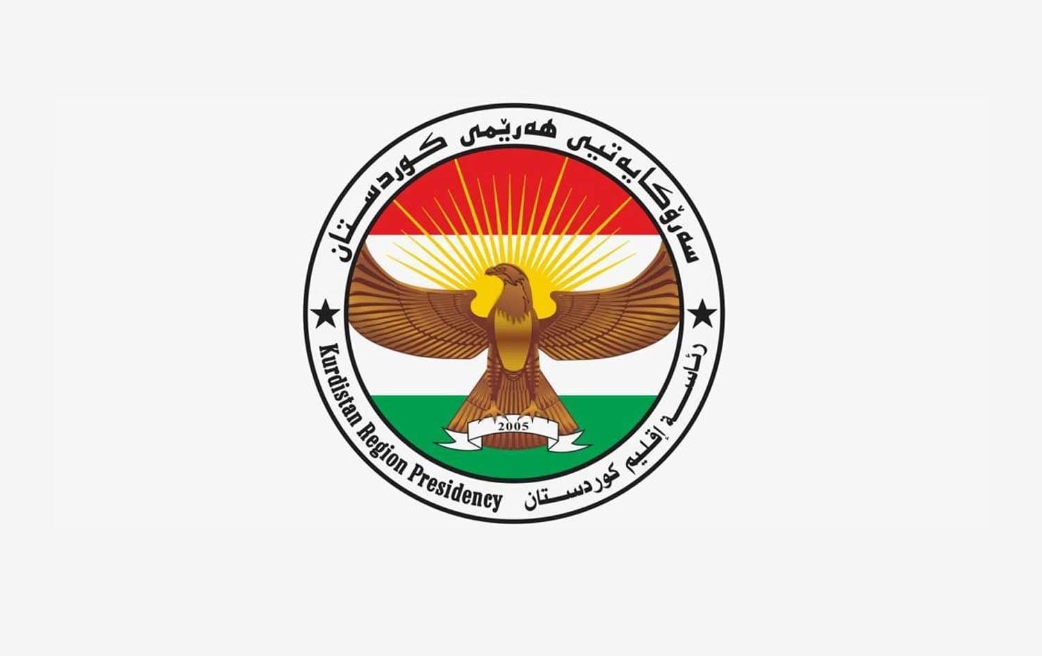 شعار رئاسة إقليم كوردستان