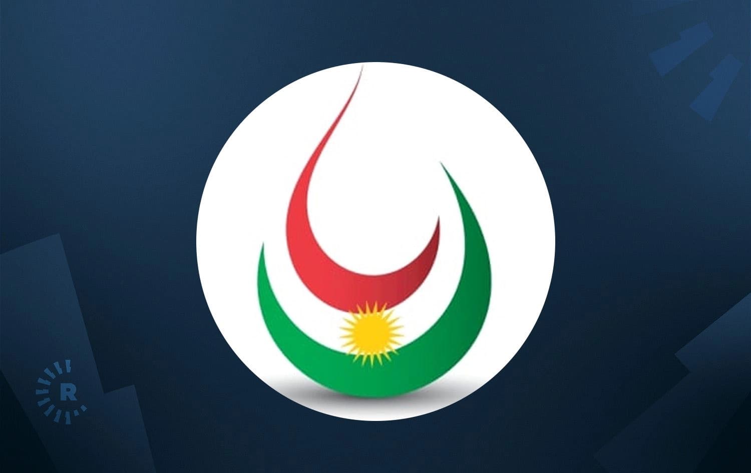 شعار وزارة الثروات الطبيعية