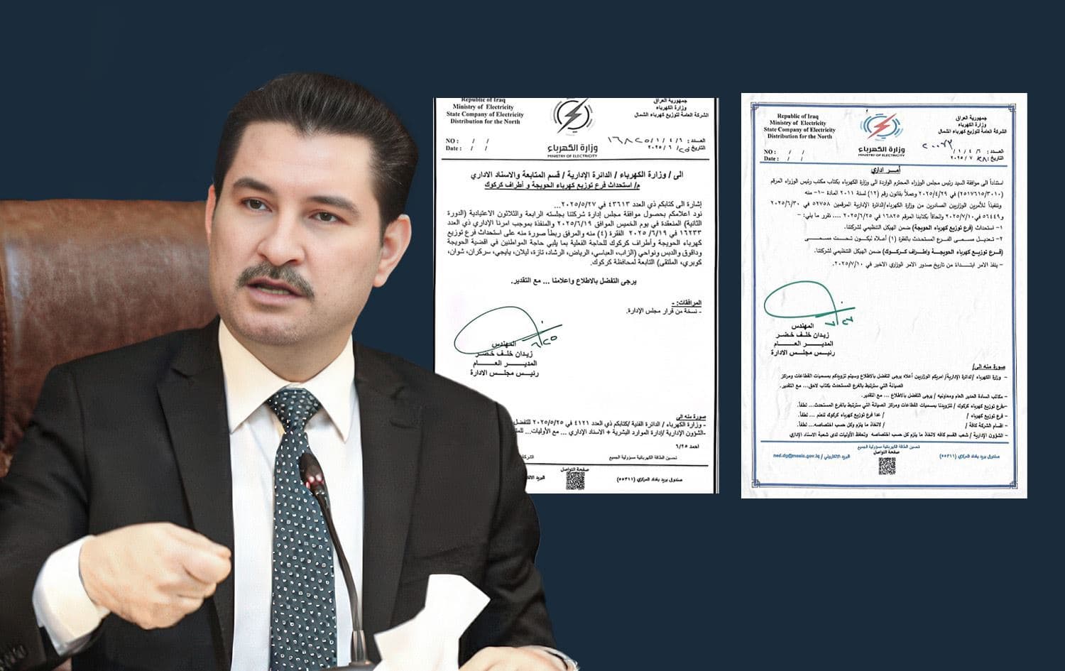 شاخوان عبد الله وكتابان نشرهما في صفحته بالفيسبوك