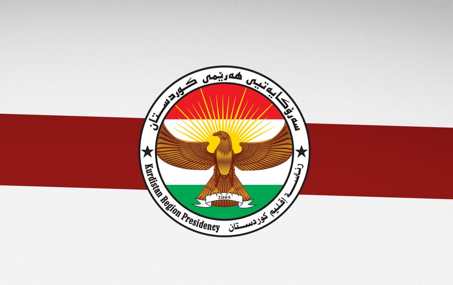 شعار رئاسة إقليم كوردستان