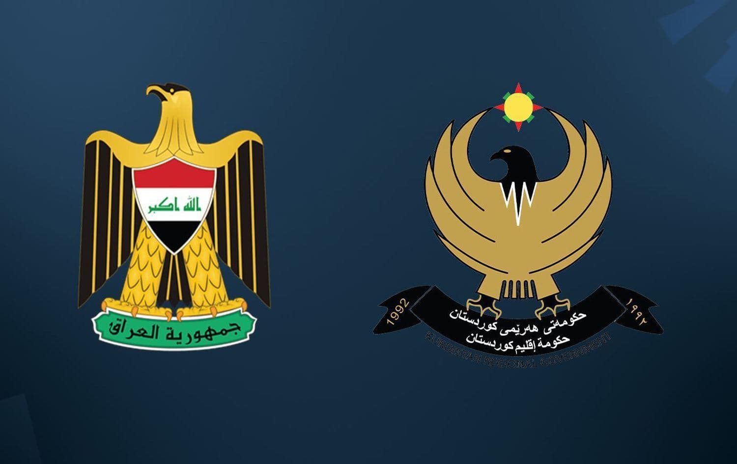 شعارا حكومة إقليم كوردستان وجمهورية العراق