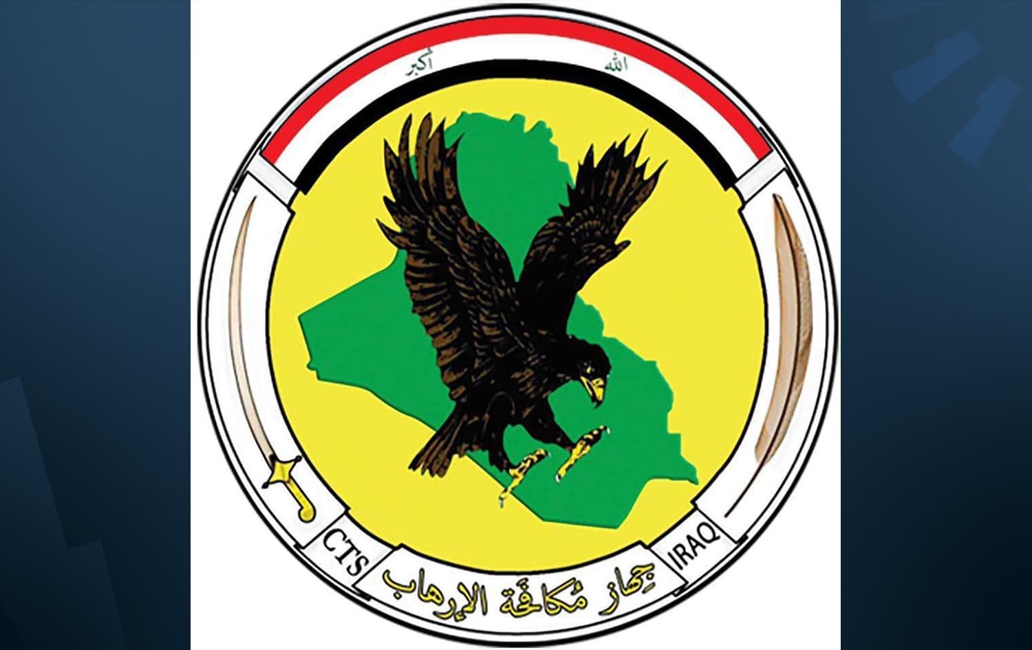 شعار جهاز مكافحة الإرهاب