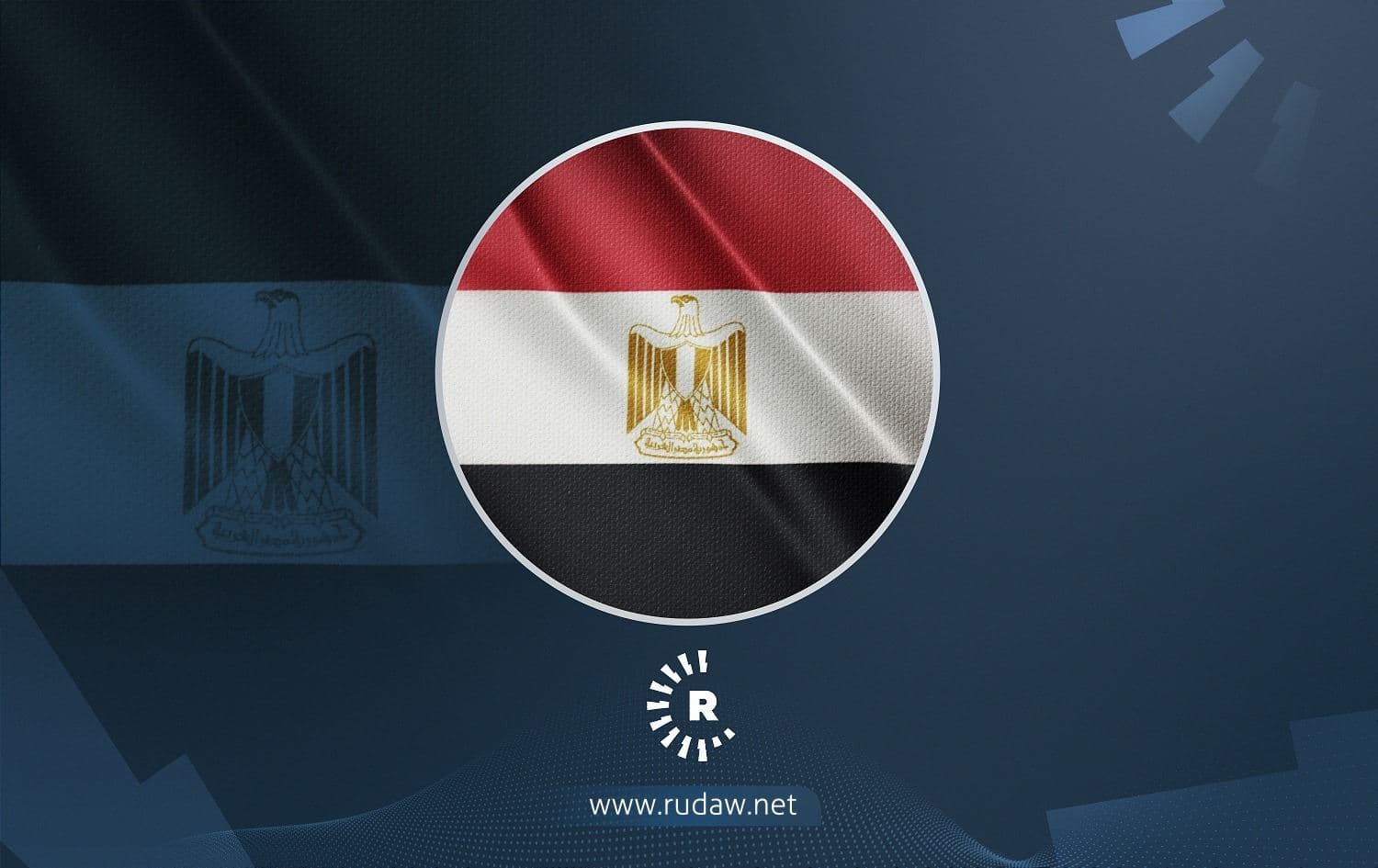 علم مصر