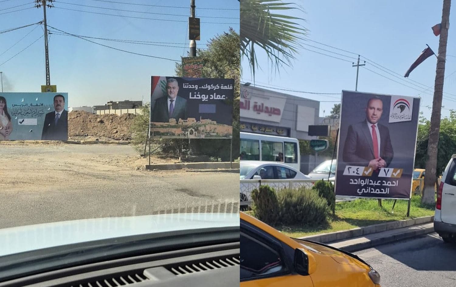 رصد مخالفات بالحملات الانتخابية في كركوك