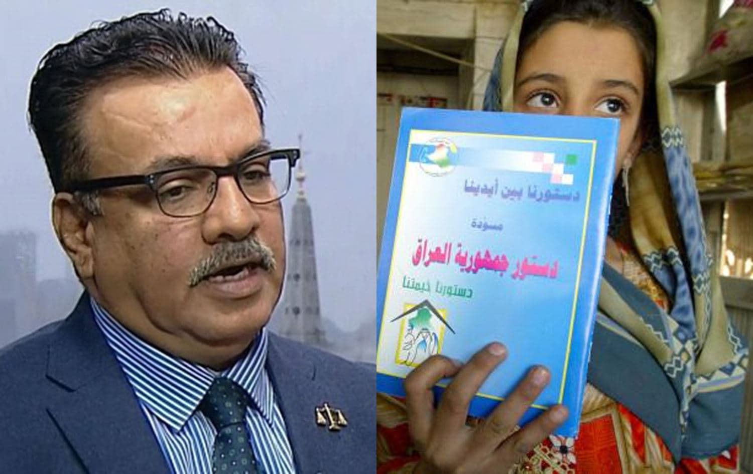 صورة للدستور ومحمد الشيخلي