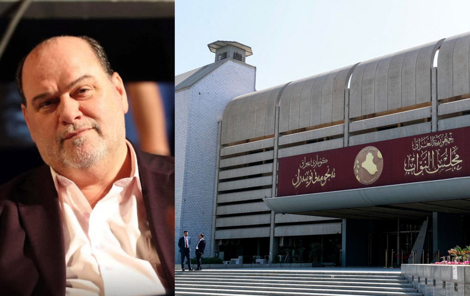 صورة لمجلس النواب وجبار جودي