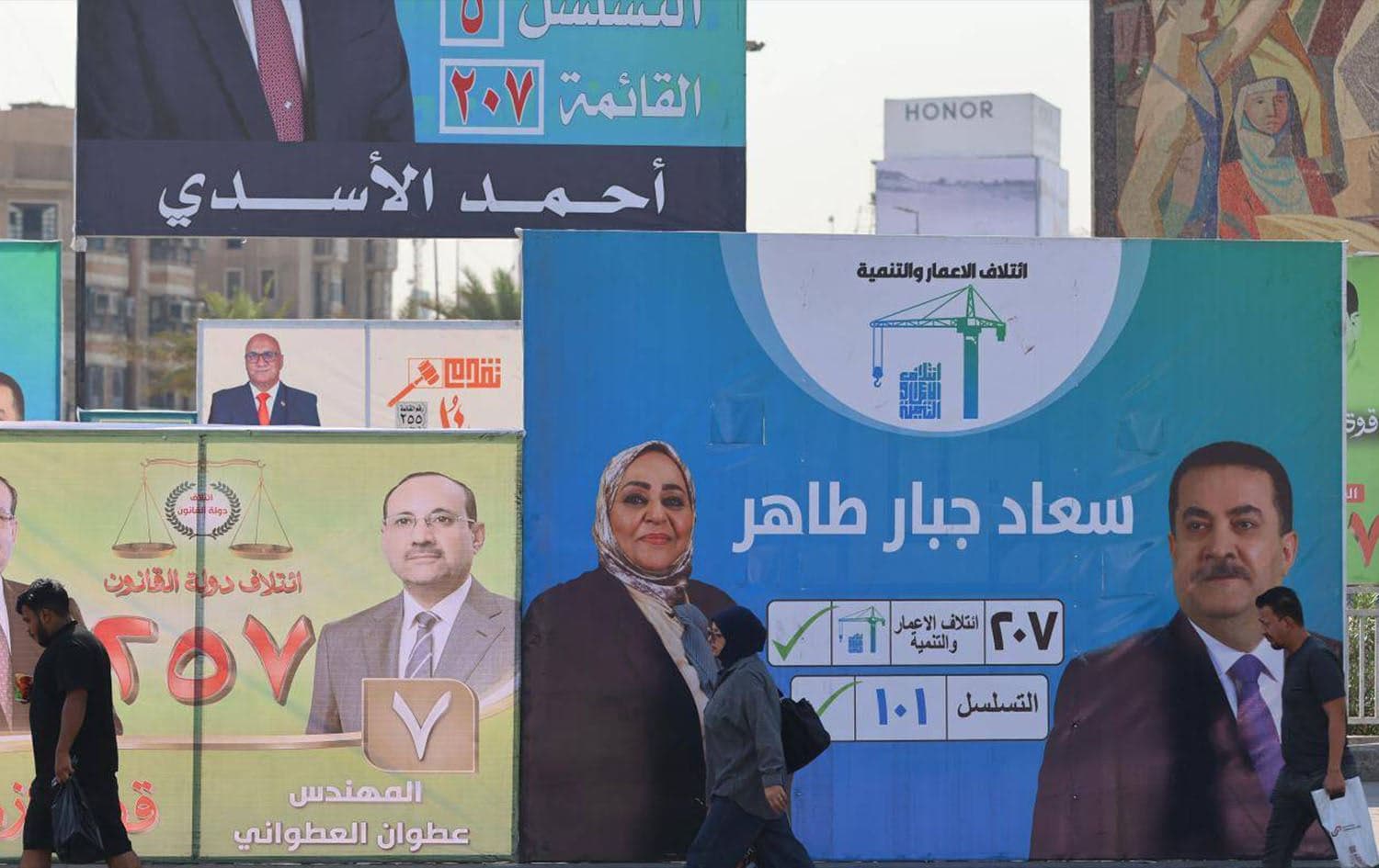 دعاية انتخابية