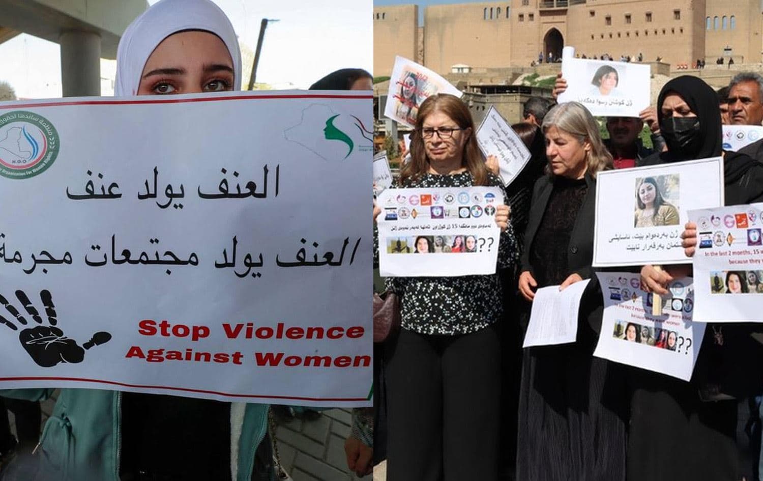 تظاهرات مناهضة للعنف ضد المرأة في العراق - رووداد - أرشيف
