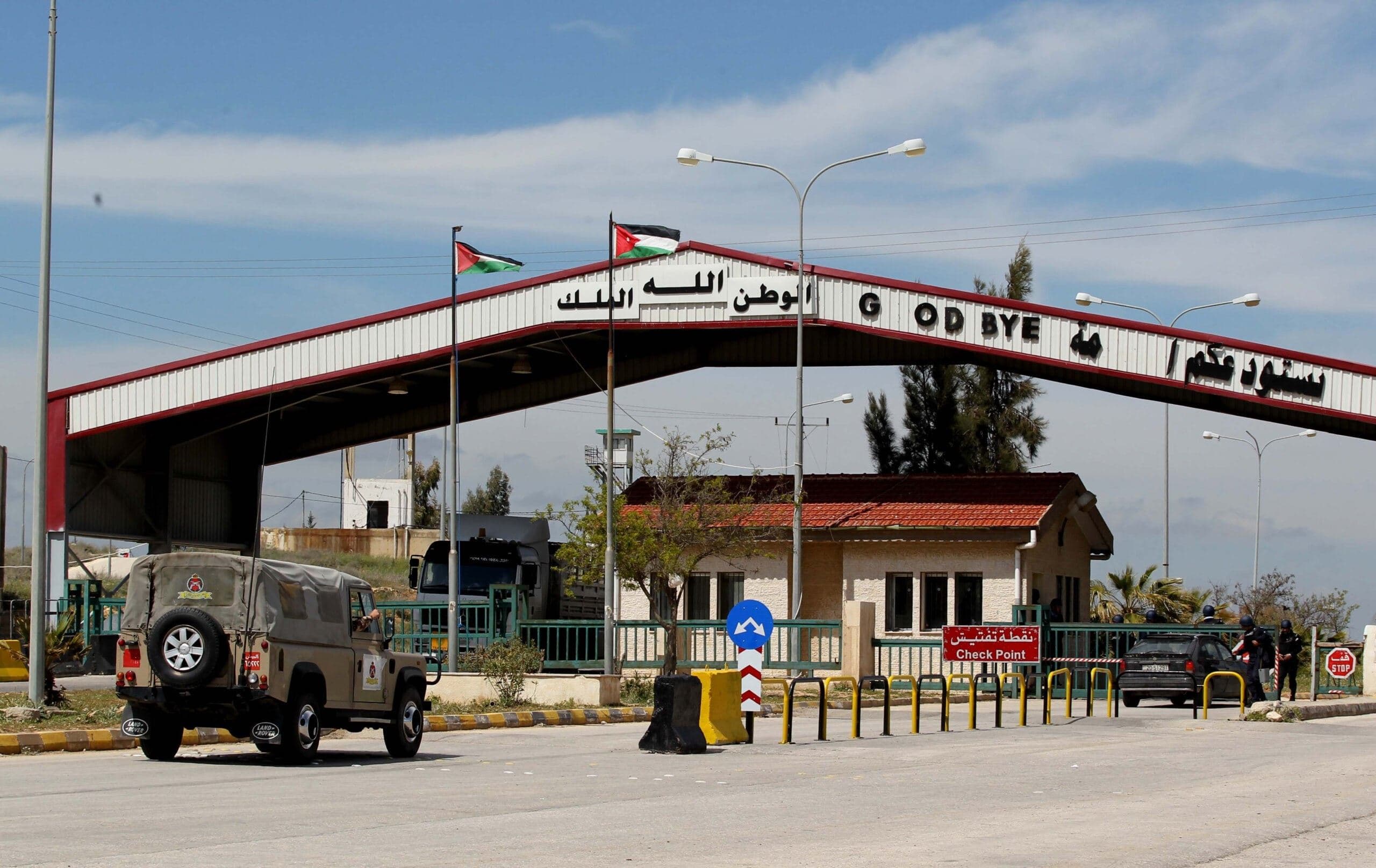 حدود جابر بين سوريا والأردن