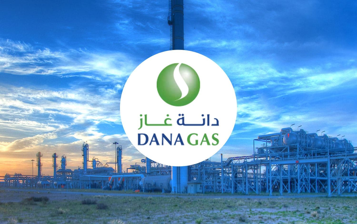 شعار شركة دانة غاز