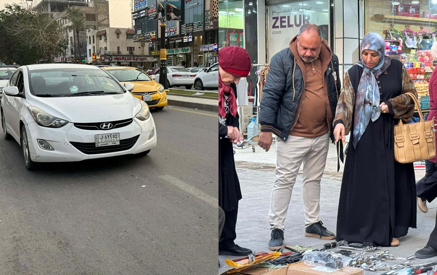 صورتان من العاصمة بغداد