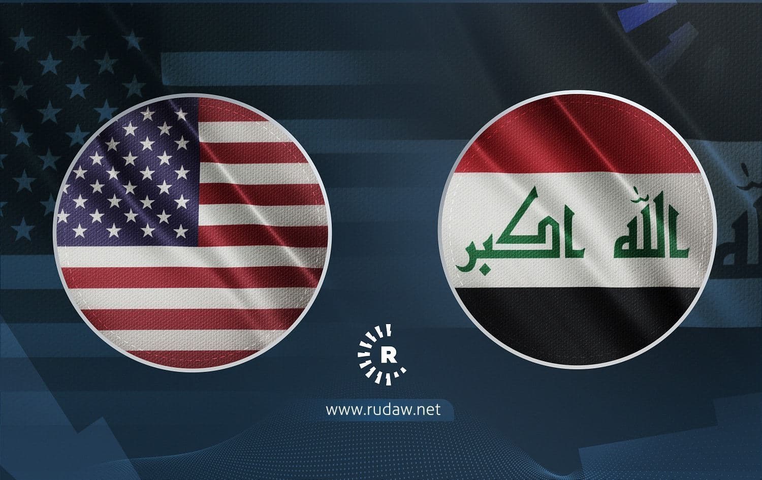 علما العراق والولايات المتحدة