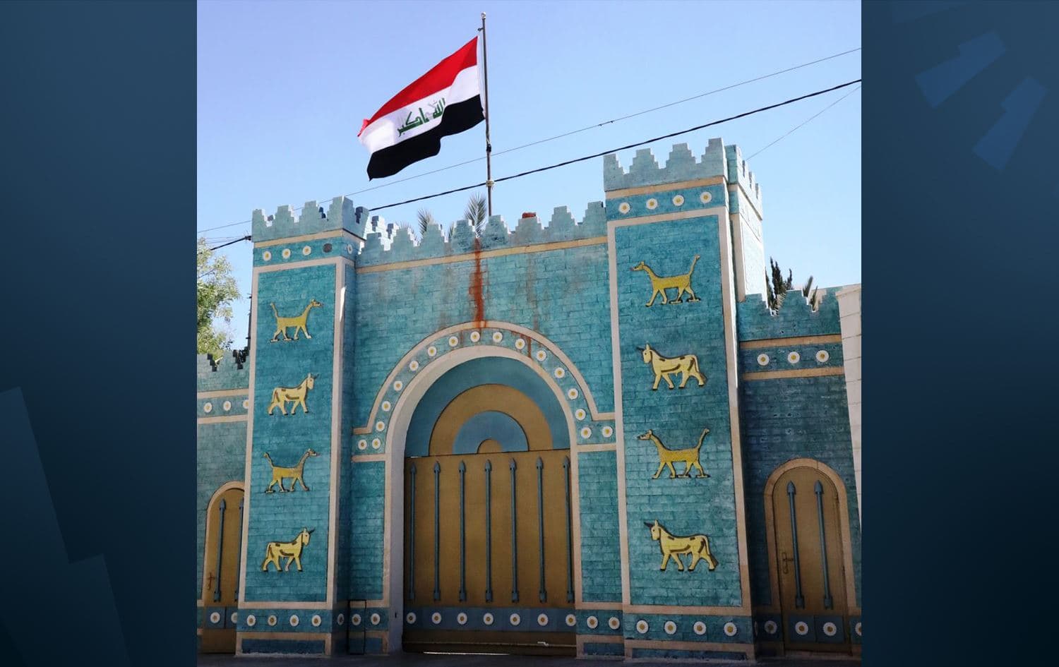 السفارة العراقية في عمّان