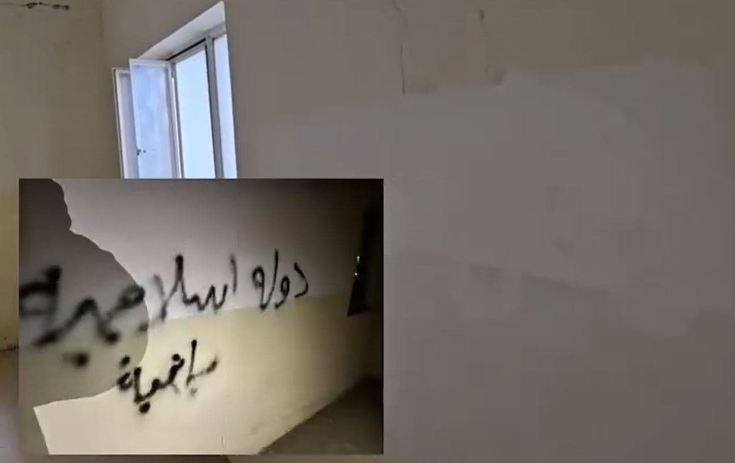 صورة من العبارات الترويجية لداعش