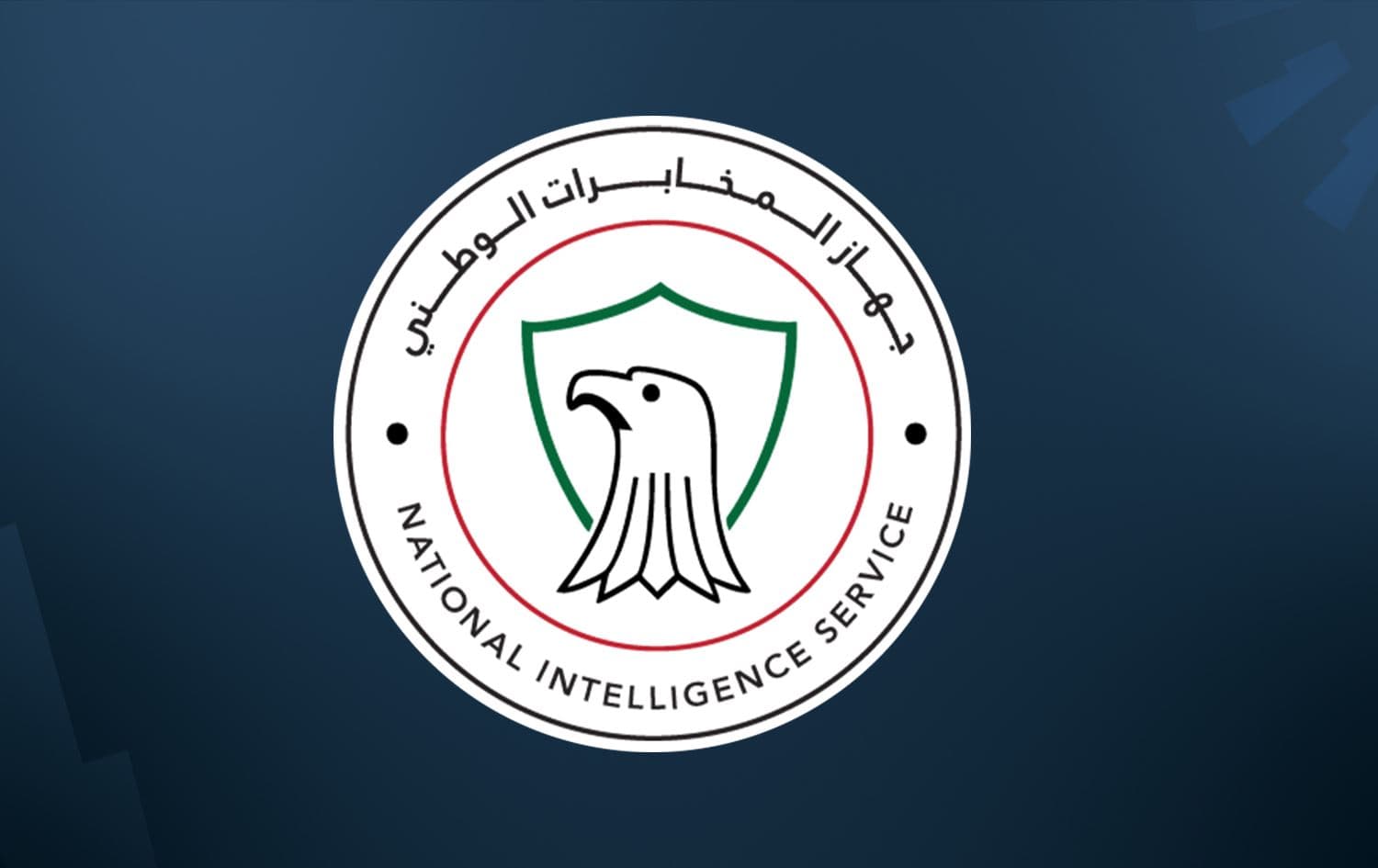 شعار جهاز المخابرات الوطني العراقي