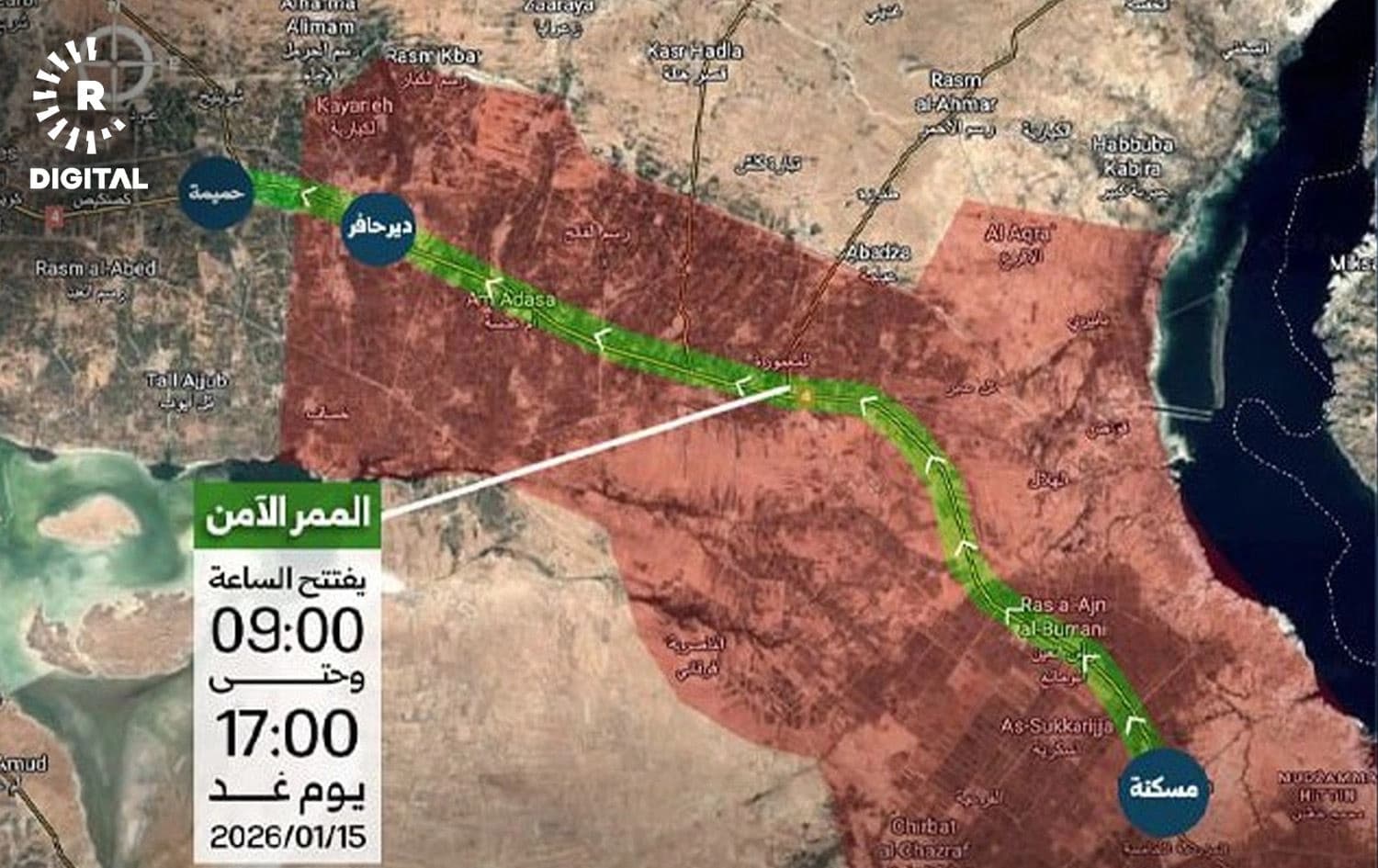 الممر الذي أعلنه الجيش العربي السوري للمدنيين في دير حافر ومسكنة