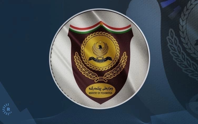 وزارة البيشمركة