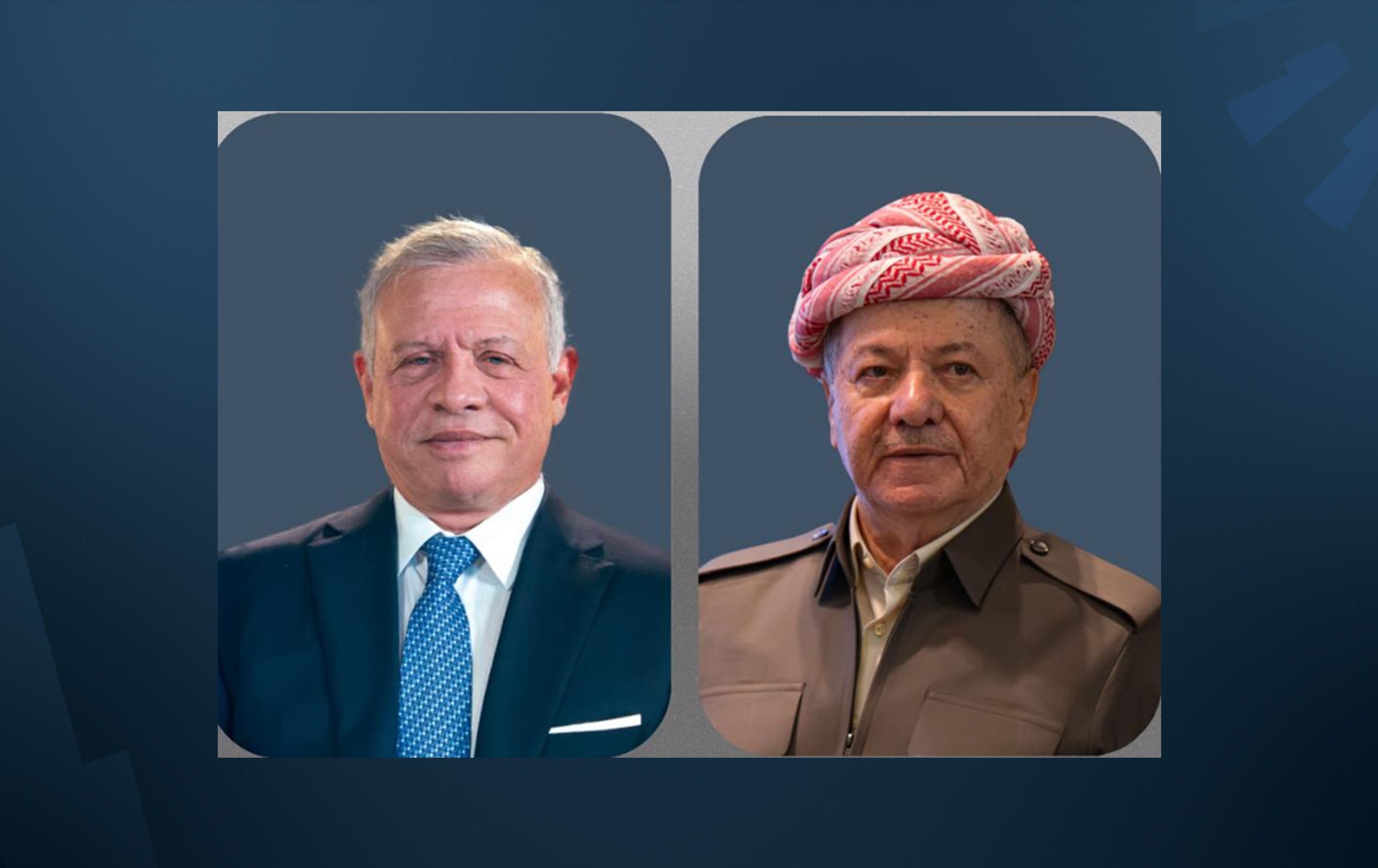 الرئيس مسعود بارزاني وملك الأردن عبدالله الثاني