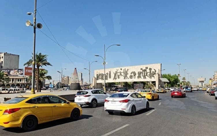 بغداد