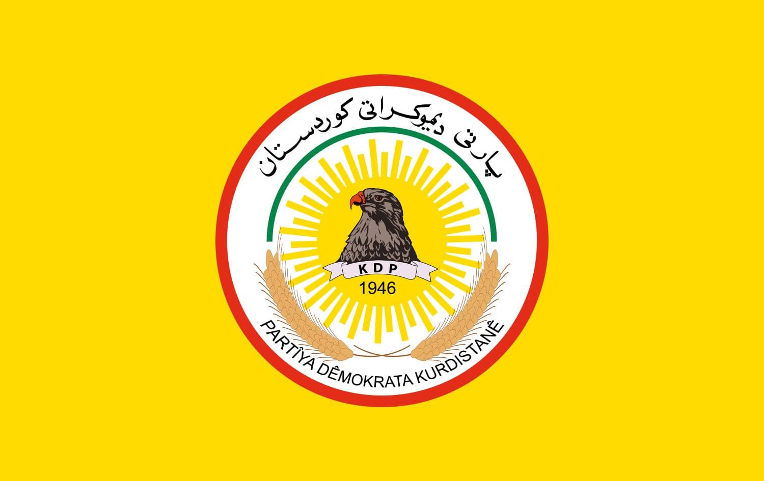 شعار الحزب الديمقراطي الكور دستاني